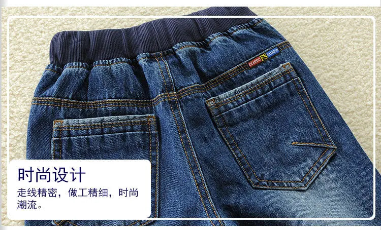 Kids Denim Jeans – Unisex Casual Fit