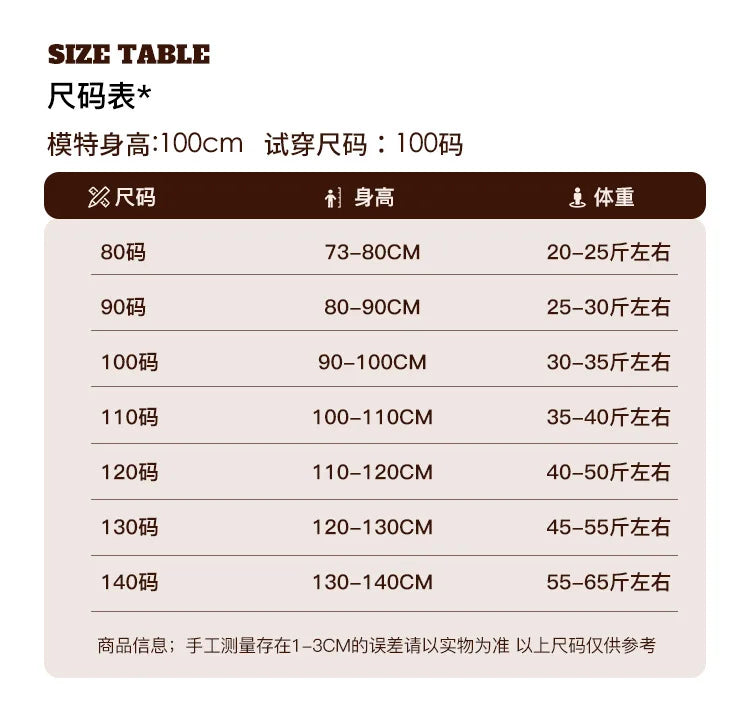 Soft, comfy shirt for boys and girls.