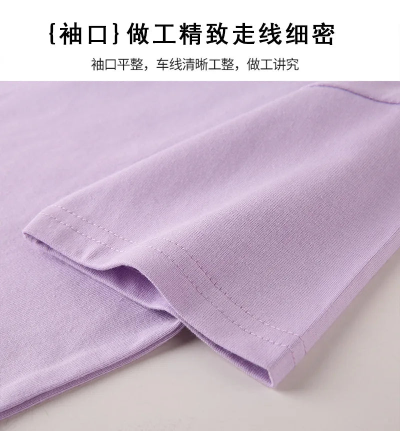 Soft, comfy shirt for boys and girls.