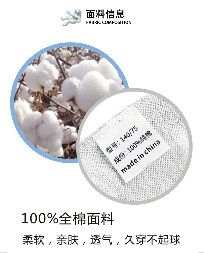 Soft, comfy shirt for boys and girls.