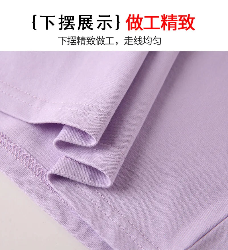 Soft, comfy shirt for boys and girls.